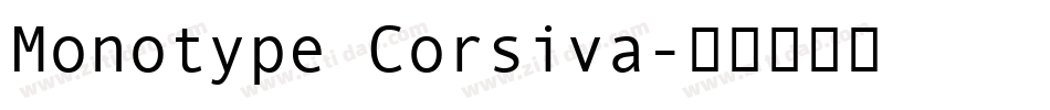 Monotype Corsiva字体转换